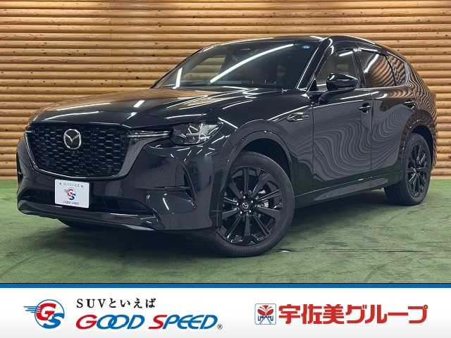 マツダCX-60XD-HYBRID Premium Sports 外観