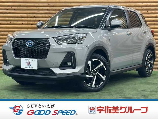 ダイハツ ロッキー プレミアムG HEV AppleCarPlay/全方位カメラ/シートヒーター/クリアランスソナー/レーダークルーズコントロール/スマートキー/プッシュスタート/衝突軽減/フルセグTV/ステアリングスイッチ/オートホールド 外観