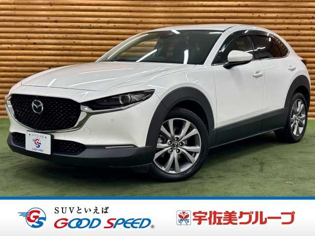 マツダCX-30２０Ｓ　プロアクティブ　ツーリングセレクション　ＡｐｐｌｅＣａｒＰｌａｙ／全方位カメラ／シートヒーター／電動リアゲート／クリアランスソナー／ブラインドスポットモニター／ステアリングヒーター／ヘッドアップディスプレイ／スマートキー／プッシュスタート 外観