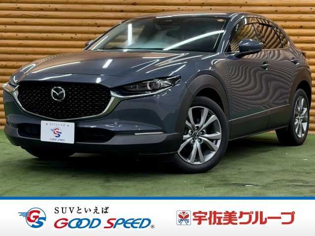 マツダCX-30XD Proactive Touring Selection 外観