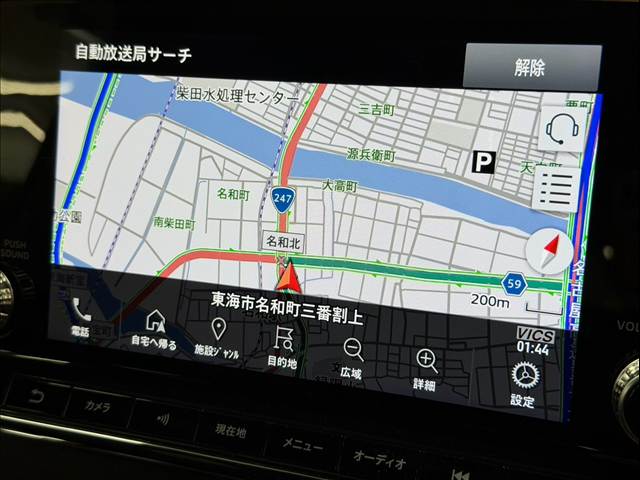 アウトランダーPHEVP パノラマルーフ/AppleCarPlay/全周囲カメラ/BOSEスピーカー/電動リアゲート/シートメモリ/レーダークルーズコントロール/シートH/ステアリングヒーター/BSM/ヘッドアップディスプレイ 内装他