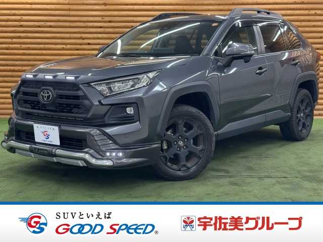 トヨタRAV4アドベンチャー　オフロードパッケージ　全方位カメラ／シートクーラー・ヒーター／ＡｐｐｌｅＣａｒＰｌａｙ／バックカメラ／デジタルインナーミラー／ブラインドスポットモニター／電動リアゲート／ステアリングヒーター／パワーシート／スマートキー 外観
