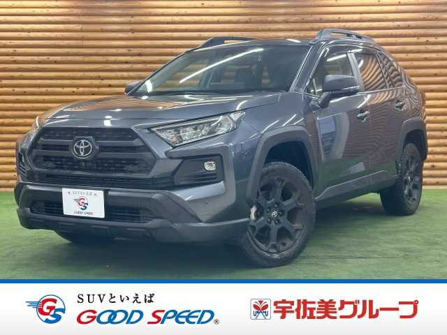 トヨタ RAV4の画像1
