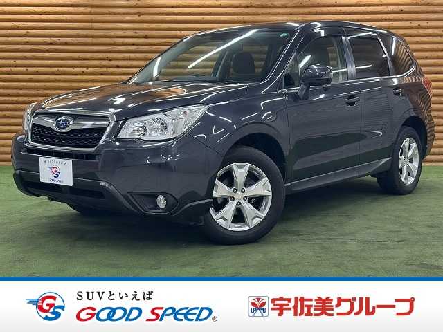 スバルフォレスター□2.0i-L 外観
