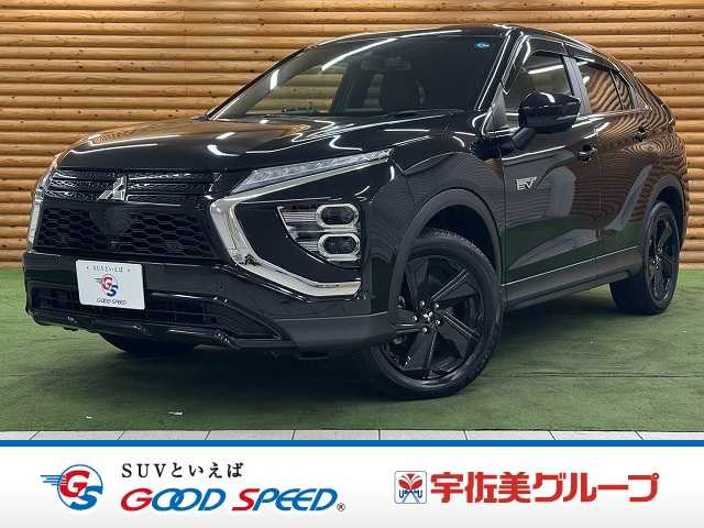 三菱 エクリプスクロスPHEVの画像1