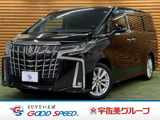 トヨタアルファードＳ　ＡｐｐｌｅＣａｒＰｌａｙ／両側電動／後席モニター／８人乗／クリアランスソナー／レーダークルーズコントロール／スマートキー／プッシュスタート／ステアリングスイッチ／バックカメラ／フルセグＴＶ 外観