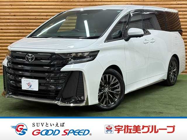 トヨタ&nbsp;ヴェルファイアハイブリッドの画像1
