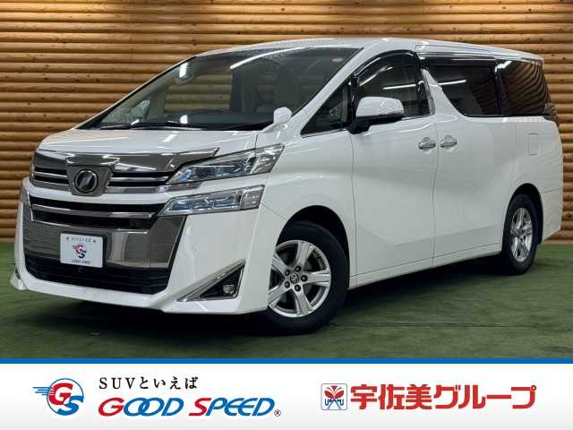 トヨタヴェルファイアX 外観