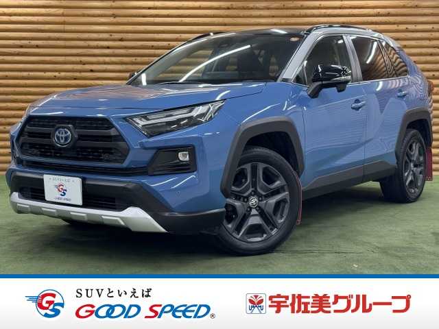 トヨタRAV4□HYBRID Adventure 外観
