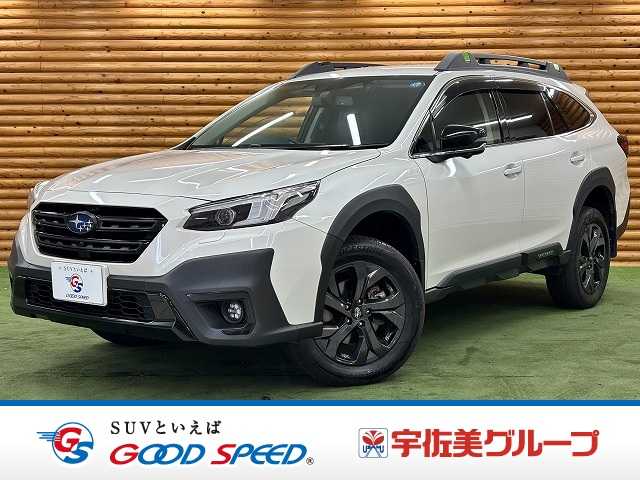 スバルレガシィアウトバック□X-BREAK EX 外観