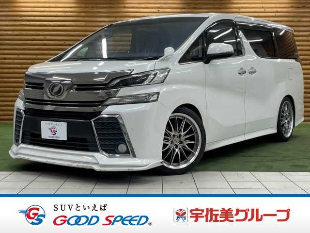 トヨタ&nbsp;ヴェルファイアの画像1