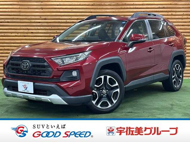 トヨタRAV4Adventure 外観