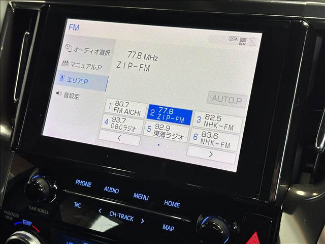 アルファード2.5S タイプゴールド サンルーフ/純正9型ディスプレイオーディオ/Applecarplay/両側電動スライドドア/電動リアゲート/レーダークルーズコントロール/レーンアシスト/スマートキー&プッシュスタート/オットマン 内装他