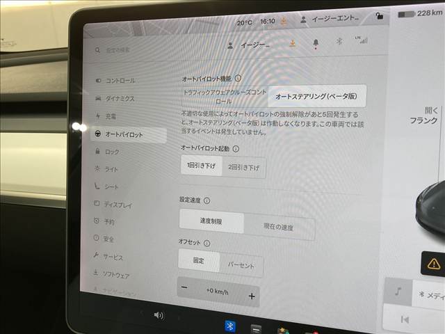 テスラ Model 3の画像10