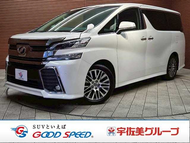 トヨタヴェルファイア◆Z Gエディション 7人乗り
