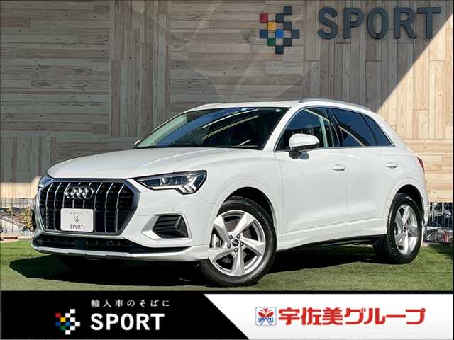アウディQ335 TFSI advanced