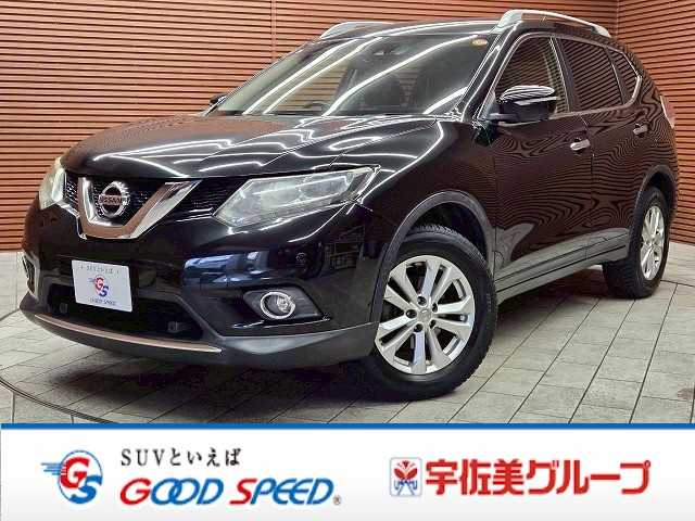日産 エクストレイル ◆20X エマージェンシーブレーキ パッケージ 2列 外観
