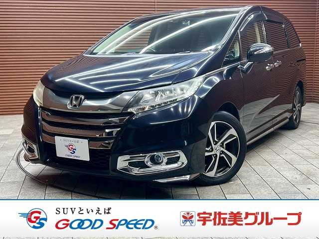 ホンダオデッセイ◆ABSOLUTE 外観