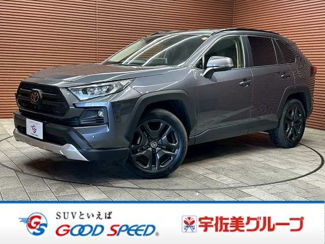 トヨタ&nbsp;RAV4の画像1