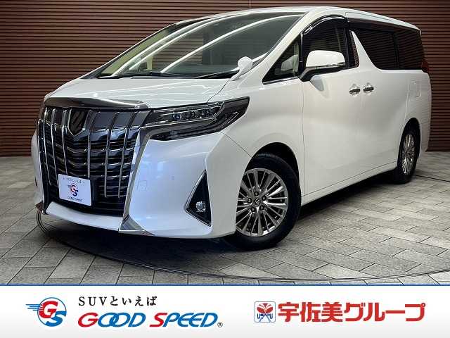 トヨタ&nbsp;アルファードの画像1