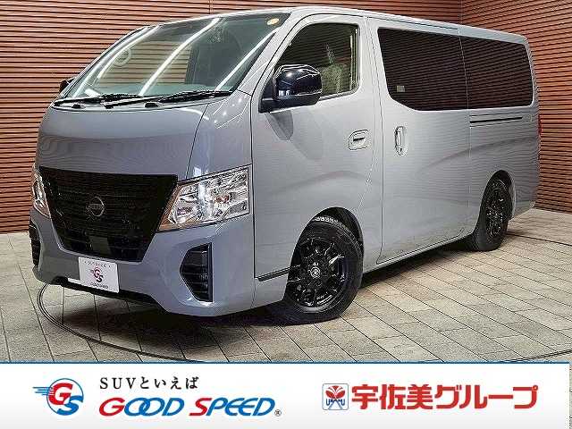 日産キャラバン◆プレミアムGX 外観
