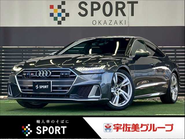 アウディ&nbsp;S7 Sportbackの画像1