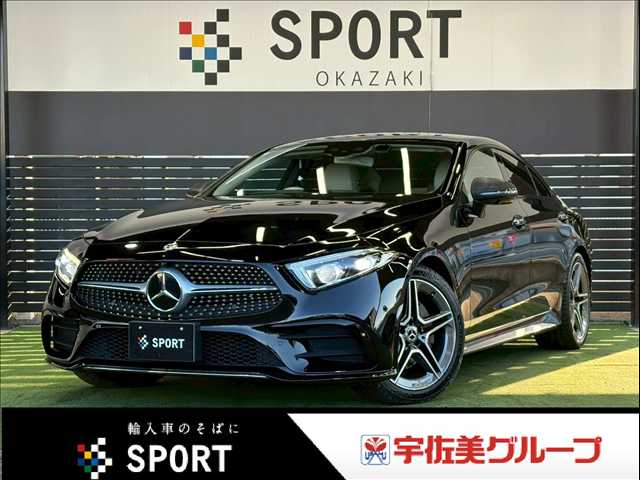 メルセデス・ベンツ CLS-CLASS 220dスポーツエクスクルーシブPKG 外観