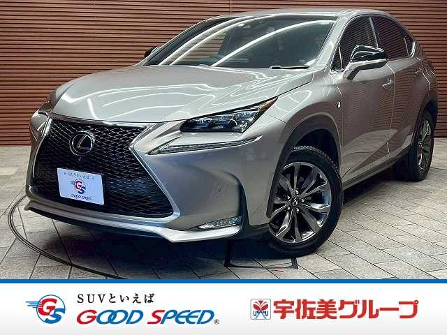 レクサスNX◆NX200t F SPORT 外観