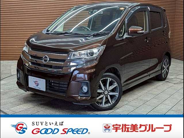 日産デイズ◆ハイウェイスターGターボ