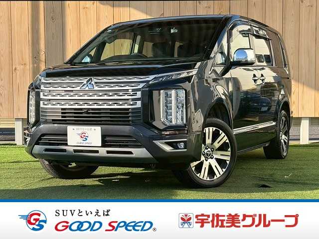 三菱デリカD5◆P