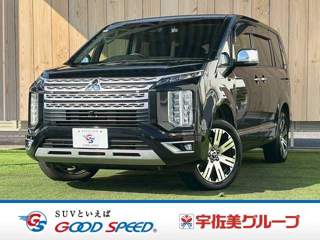 三菱デリカD5◆P