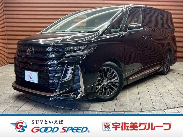 トヨタヴェルファイア◆Z Premier