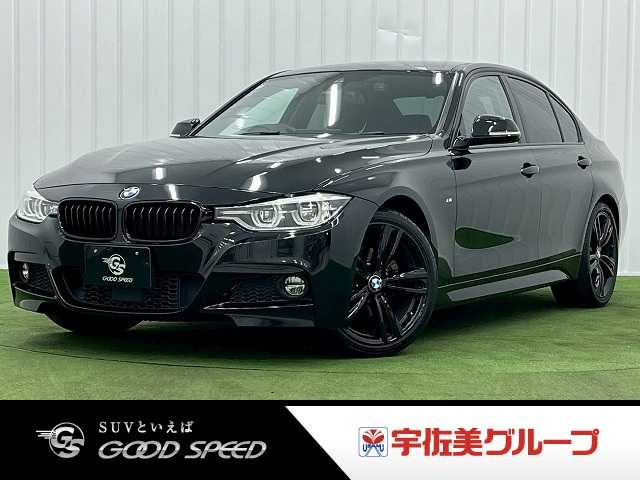 BMW&nbsp;3Series Sedanの画像1