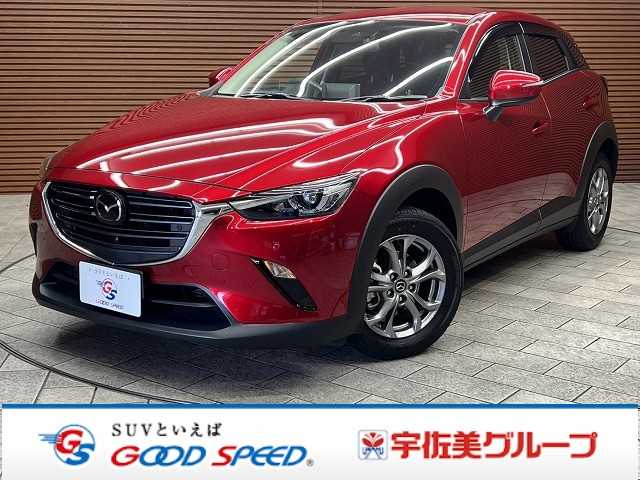 マツダCX-3◆15S Touring 外観