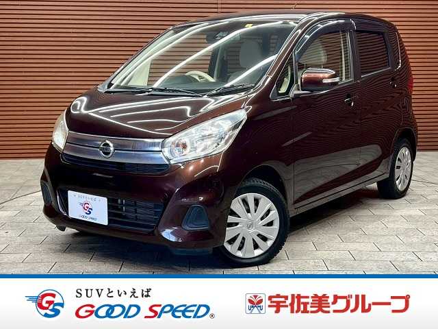 日産&nbsp;デイズの画像1