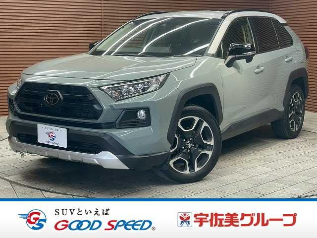 トヨタ&nbsp;RAV4の画像1