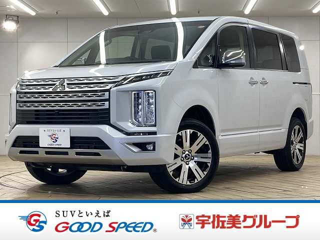 三菱デリカD5◆P 8人乗り