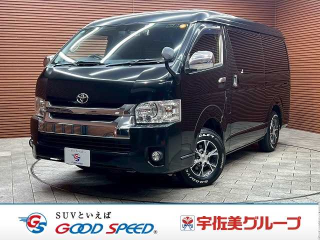トヨタ&nbsp;ハイエースワゴンの画像1