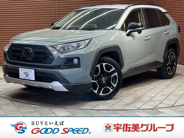 トヨタRAV4◆Adventure