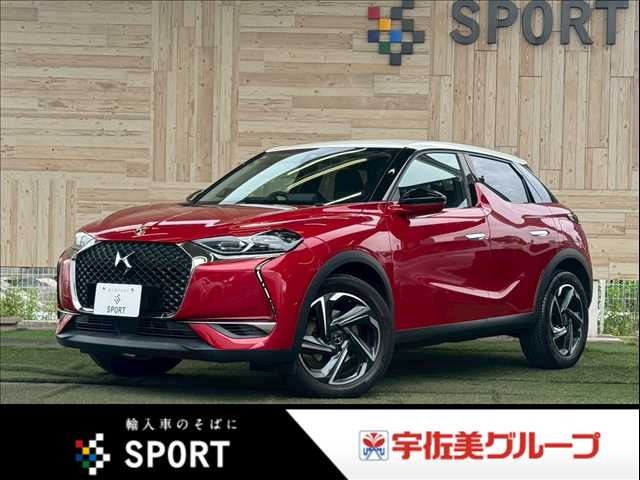 シトロエン&nbsp;DS3 CROSSBACKの画像1