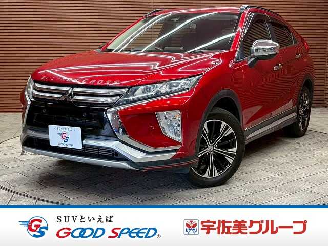 三菱エクリプスクロス◆G Plus Package