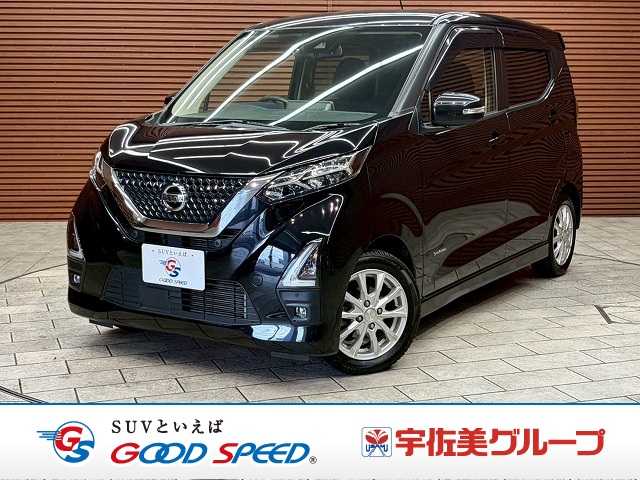 日産デイズ◆ハイブリッド ハイウェイスターG ターボ