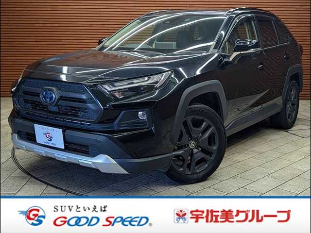 トヨタ&nbsp;RAV4の画像1