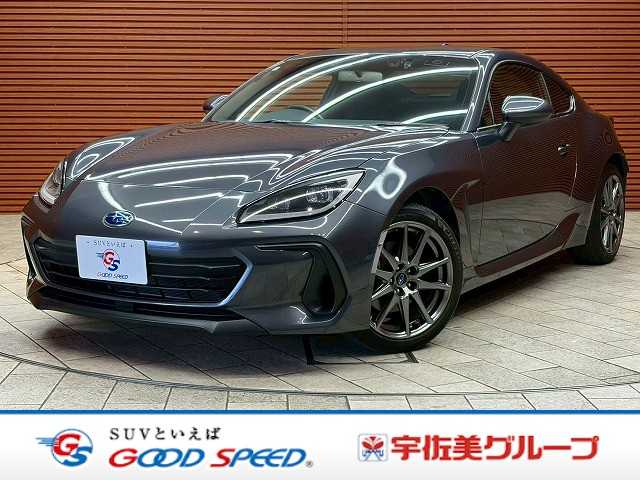 スバル BRZの画像1