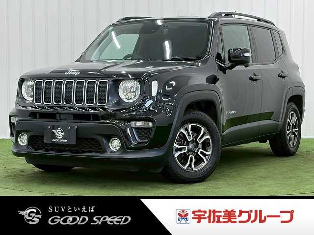 クライスラー JEEP Renegade ロンジチュード　ＡｐｐｌｅＣａｒＰｌａｙ／バックカメラ／ＥＴＣ／ドライブレコーダー／ブラインドスポット／クルーズコントロール／クリアランスソナー／アイドリングストップ／ＥＴＣ／ウインカーミラー／プッシュスタート 外観