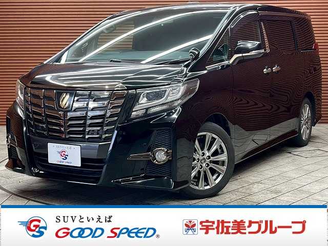 トヨタ アルファードの画像1