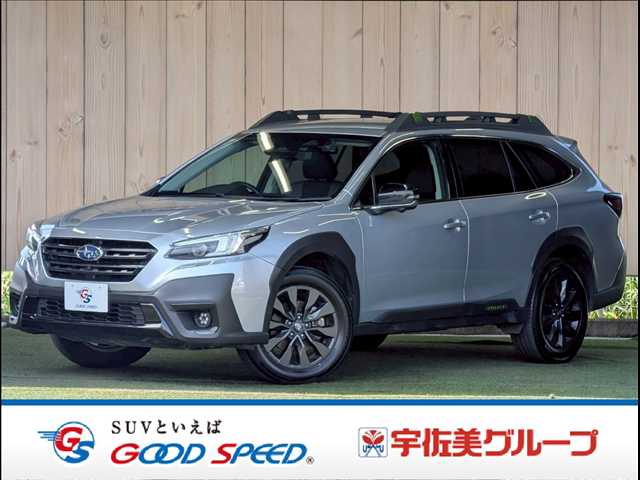 スバル レガシィアウトバックの画像1