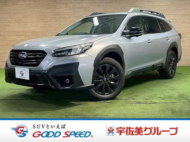スバルレガシィアウトバック◆X-BREAK EX