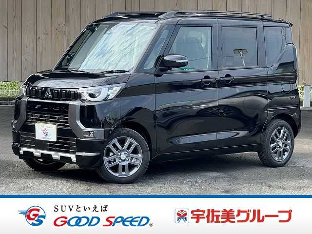 三菱デリカミニ◆G Premium Limited Edition 外観