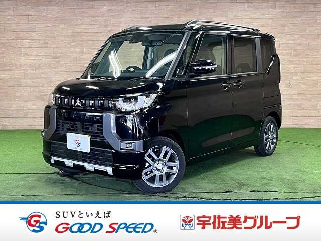 三菱デリカミニ◆G Premium Limited Edition